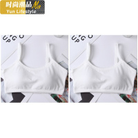 YUNWUXIN发育期内衣女初中高中学生少女文胸聚拢打底防走光抹胸吊带小背心吊带