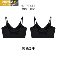 YUNWUXIN白色美背一体背心抹胸内衣防走光防下垂聚拢上托裹胸学生少女文胸吊带