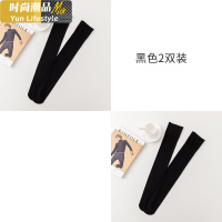 YUNWUXIN过膝盖长袜子女长筒高筒大腿丝袜硅胶防滑春秋冬季薄款过漆长腿潮丝袜