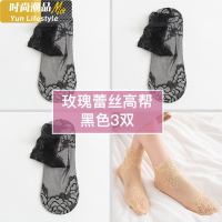 YUNWUXIN袜子女春秋薄款丝袜棉底浅口夏季短筒船袜蕾丝袜短袜隐形ins潮丝袜