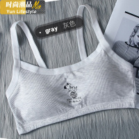 YUNWUXIN少女内衣 学生发育期可爱文胸初中生女童大童棉甜美小背心日系吊带