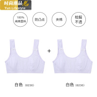 YUNWUXIN轩斐发育期小背心女小学生初中生9-14岁少女文胸大童女童内衣棉吊带