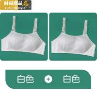 YUNWUXIN佰丝娜少女内衣女无钢圈棉发育期小背心初中学生高中文胸夏薄款吊带