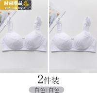 YUNWUXIN少女内衣高中生初中生女中学生12-18岁青春期发育期小背心文胸棉吊带