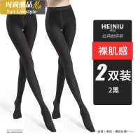 YUNWUXIN黑妞丝袜女春秋冬款光腿器薄款肉色袜子自然裸感打底中厚连裤袜丝袜