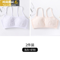 YUNWUXIN女童发育期内衣初中生小学生大童小背心棉少女薄款女孩高中文胸吊带