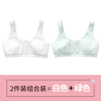 YUNWUXIN芳派少女内衣 初中生中学生韩版 成长发育期文胸女孩女大童小背心吊带