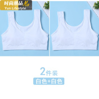 YUNWUXIN发育期初中学生胸衣少女内衣小背心女孩女大童12-13-15岁文胸薄吊带