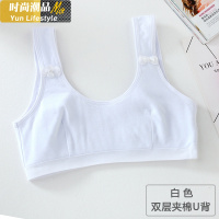 YUNWUXIN少女发育期内衣小背心初中高中学生大童抹胸12-13-14-15-16岁文胸吊带