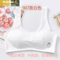 YUNWUXIN内衣学生高中女生小背心发育期少女大学女童文胸初中棉女孩儿童吊带