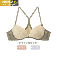 YUNWUXIN怡倩前扣美背内衣女 夏日摩卡 性感交叉带背心式聚拢上托薄款文胸吊带