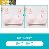 YUNWUXIN少女内衣薄款小学生发育期初中生文胸10-12-14岁女大童棉小背心吊带
