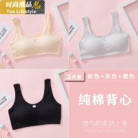 YUNWUXIN少女内衣学生初中女发育期 青春期初中生小背心13-14-15-16岁文胸吊带
