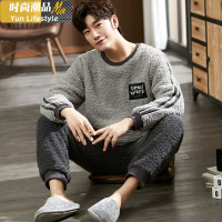 YUNWUXIN珊瑚绒男士睡衣秋冬款加绒加厚冬天法兰绒套装家居服男式套头冬季睡衣