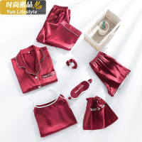 YUNWUXIN睡衣女夏季薄款冰丝七件套装秋冬吊带性感韩版春秋女士家居服睡衣