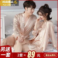 YUNWUXIN情侣睡衣女春秋睡袍男冰丝薄款家居服吊带睡裙两件套性感夏季睡衣