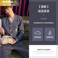 YUNWUXIN史努比情侣睡衣春秋季新款长袖男女宽松可外穿家居服套装薄款短袖睡衣