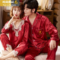 YUNWUXIN结婚睡衣情侣套装2020年新款冰女生男士家居服婚礼婚用春秋款睡衣