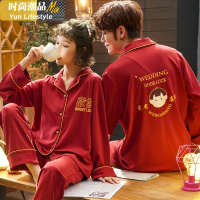 YUNWUXIN结婚睡衣新婚情侣套装新娘大红色本命年春秋款棉秋冬款男女春季睡衣