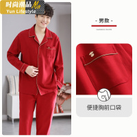 YUNWUXIN情侣睡衣女棉长袖新婚结婚新娘大红色新郎婚礼喜庆春秋季男套装睡衣