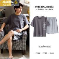 YUNWUXIN宫蝶棉男士睡衣短袖短裤夏季薄款棉男休闲运动家居服两件套装睡衣