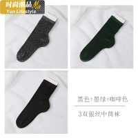 YUNWUXIN3双装春款韩国金银丝袜子女日系亮丝银葱堆堆袜潮流百搭中筒袜袜子