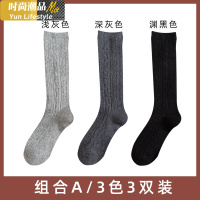 YUNWUXIN毛堆堆袜子女秋冬加厚保暖中长筒袜色百搭日系学院风冬季长袜袜子