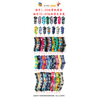 YUNWUXIN扎染枫叶长筒袜男欧美街头嘻哈潮牌篮球滑板高帮麻叶短腰袜子女冬袜子