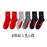 YUNWUXIN6双装 牛年本命年袜子男士袜中筒棉商务结婚红袜属牛礼品袜子