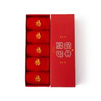 YUNWUXIN红袜子本命年春秋棉属牛年新年礼盒结婚过年大红色中筒袜袜子