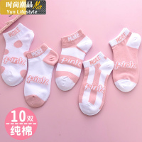YUNWUXIN10双装袜子女短袜浅口棉夏季薄款粉色可爱学生袜日系韩版船袜袜子