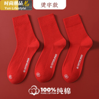 YUNWUXIN红袜子本命年棉男女士中筒袜情侣结婚喜袜属牛年大红色棉长袜袜子