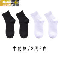 YUNWUXIN黑色长筒袜子男士白色棉袜高筒袜夏季女士色中筒袜工装裤长袜潮袜子