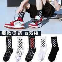 YUNWUXIN休闲男孩男袜子潮夏天长袜原宿长款青年新款篮球袜高中生初中生袜子