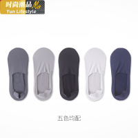 YUNWUXIN咖克冰丝船袜男隐形袜船袜冰丝男士浅口硅胶防滑夏季薄款袜子男袜子