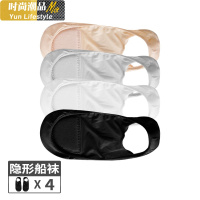 YUNWUXIN高跟鞋袜子吊带袜无跟半截船袜女夏天薄款隐形浅口防滑前脚掌短袜袜子