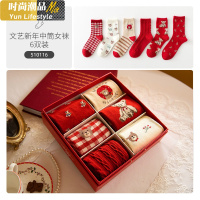 YUNWUXIN6双礼盒装可爱卡通刺绣红色袜子女中筒棉袜圣诞节新年少女中学生袜子
