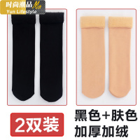 YUNWUXIN秋冬雪地袜子女男加厚棉袜冬季加绒潮袜女月子袜短袜保暖地板袜子袜子
