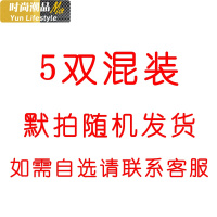 YUNWUXIN红袜子女本命年可爱棉底水晶丝袜棉中筒冬季冰丝袜女玻璃丝袜潮袜子