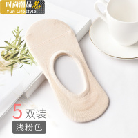 YUNWUXIN袜子女春秋季棉船袜女浅口硅胶防滑隐形短袜韩版可爱学院风日系袜子