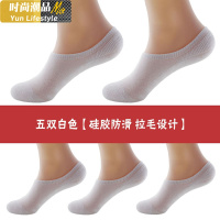 YUNWUXIN毛巾底船袜女棉加厚春夏季男士短袜子男低帮运动四季浅口隐形袜袜子