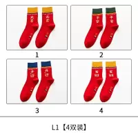 YUNWUXIN本命年红袜子男女秋冬中筒棉牛年大红色新年情侣长筒袜袜子