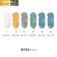 YUNWUXIN6双装螃蟹秘密情侣棉袜隐形浅口男女船袜吸汗短袜夏季袜子