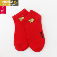 YUNWUXIN红色袜子本命年浅口船袜男女隐形袜袜子结婚喜中筒棉福牛袜子