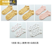 YUNWUXIN韩国波点女士船袜爱心短袜春夏简约日系圆点浅口隐形潮可爱袜子袜子
