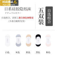 YUNWUXIN高跟鞋袜子女夏船袜超浅口隐形袜夏季薄款女袜硅胶防滑袜套女袜托袜子