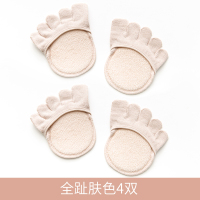 YUNWUXIN半掌袜子女鱼嘴鞋袜前掌春夏薄款棉垫吸汗露脚趾浅口隐形五指袜女袜子