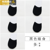 YUNWUXIN半截袜子女前脚掌袜棉船袜浅口薄款隐形防滑高跟鞋袜拖鞋袜半掌袜袜子