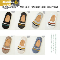 YUNWUXIN袜子女浅口可爱春短袜船袜女士棉夏季潮低帮硅胶防滑隐形薄款袜子