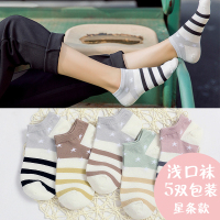 YUNWUXIN袜子女士短袜船袜秋季隐形薄款低腰秋天女装棉秋款矮帮低筒祙子袜子